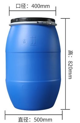 Chemical HDPE Open Top Drum Storage Container 60L Plastic Drum