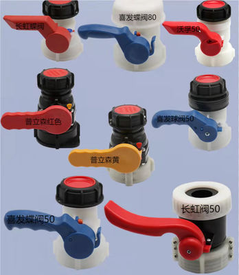 OEM / ODM IBC Chemical Container customized IBC Tank Ball Valve
