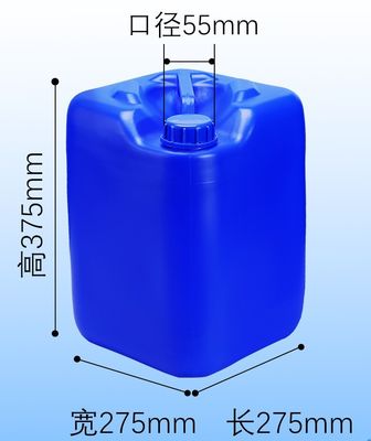 20L Plastic Buckets Are Acid-alkali Resistant And Anticorrosive